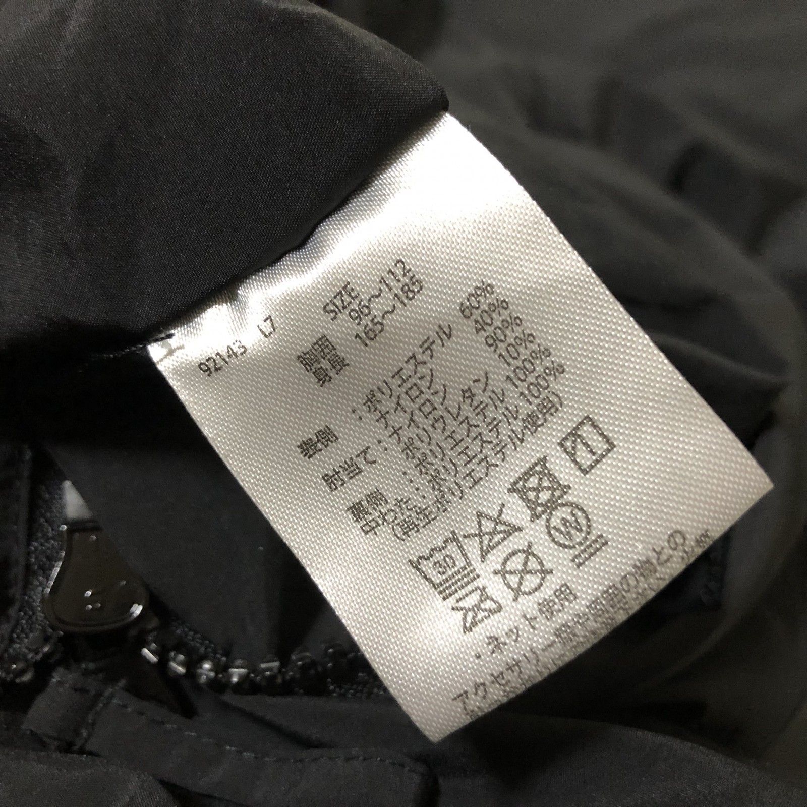 D694 美品 FREAK