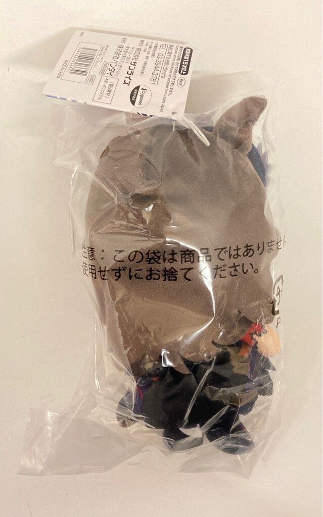 バンダイ CHIBIぬいぐるみ ライスシャワー