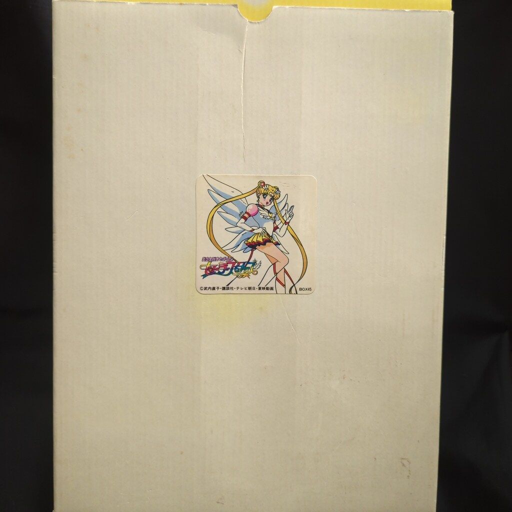 セーラームーン　スターズ　セイコー　目覚まし時計 セイコー セーラースターズ エターナルセーラームーン目覚まし時計