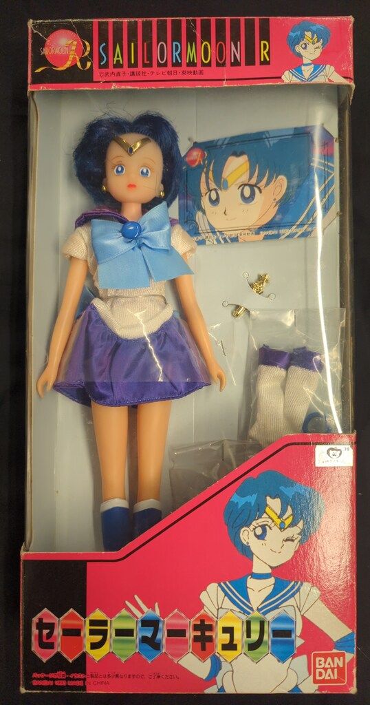 バンダイ セーラーチーム セーラームーンR セーラーマーキュリー