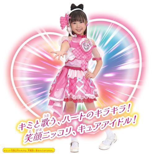BANDAI キミとアイドルプリキュア♪