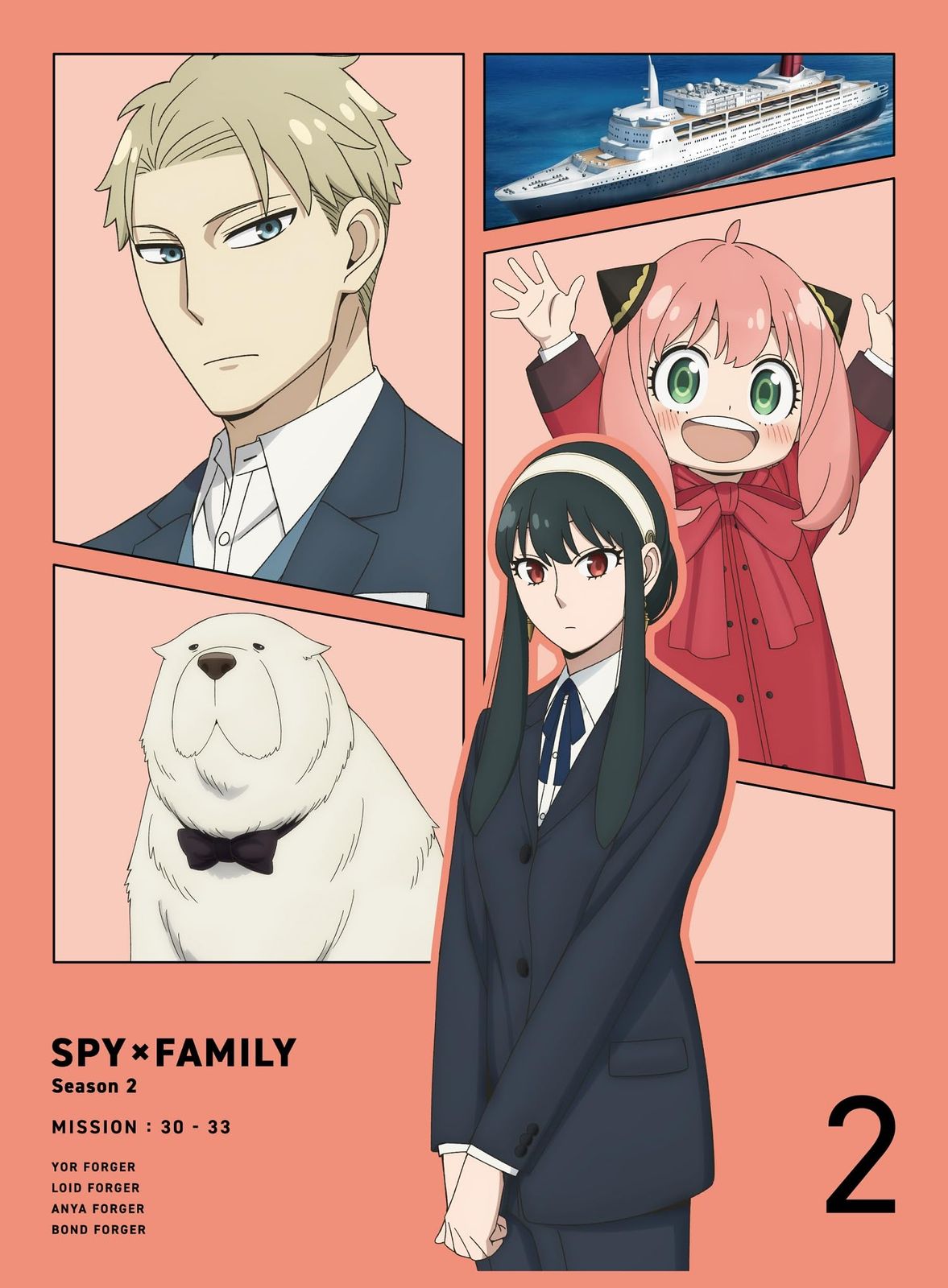 SPY×FAMILY Season 2 Vol.2 初回生産 版 Blu-ray 法人特典なし