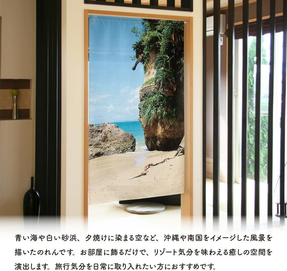 MINIBOX のれん制作工房 正規販売店】【2026年新作】のれん 古宇利島