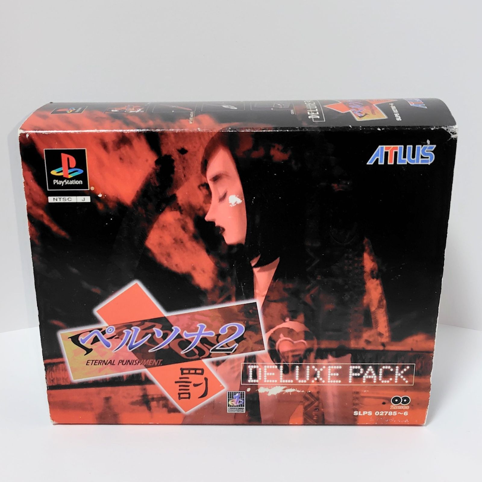 PS プレイステーション アトラス ペルソナ2 罰 デラックスパック ゲオ公式通販サイト/ゲオオンラインストア【中古】ペルソナ2 罰