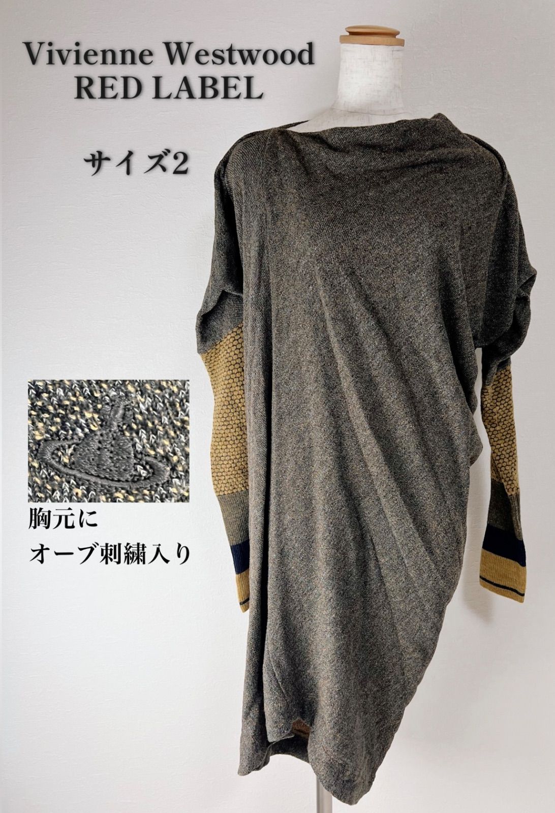 Vivienne Westwood ヴィヴィアンウエストウッド 変形 オーブ