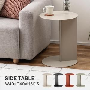 AZUMAYA 東谷 L 2 サイドテーブル