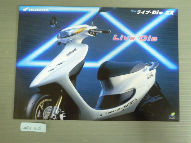 HONDA ホンダ LIVE Dio ZX ライブ ディオ AF35 カタログ パンフレット
