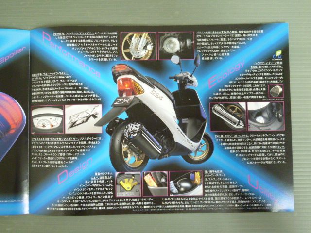 HONDA ホンダ LIVE Dio ZX ライブ ディオ AF35 カタログ パンフレット