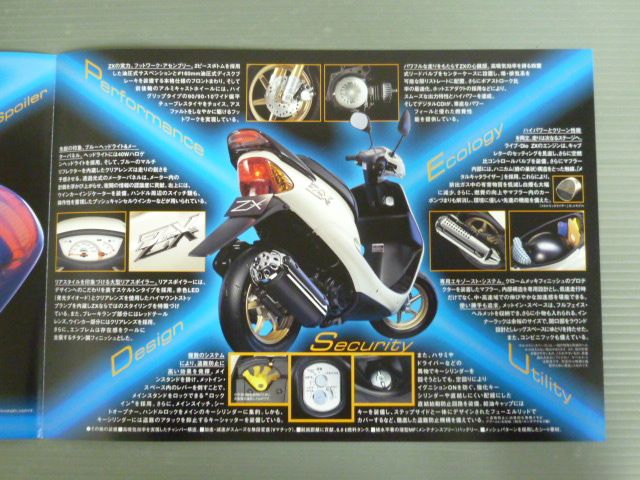 HONDA ホンダ LIVE Dio ZX ライブ ディオ AF35 カタログ パンフレット