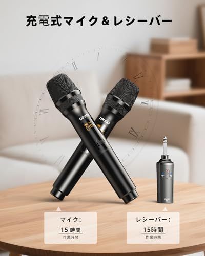 新品】LEKATO K380Sワイヤレスマイク 充電式ダイナミックマイク UHF