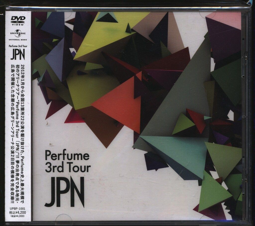 DVD Perfume 3rd Tour 「JPN」 通常盤 - メルカリ