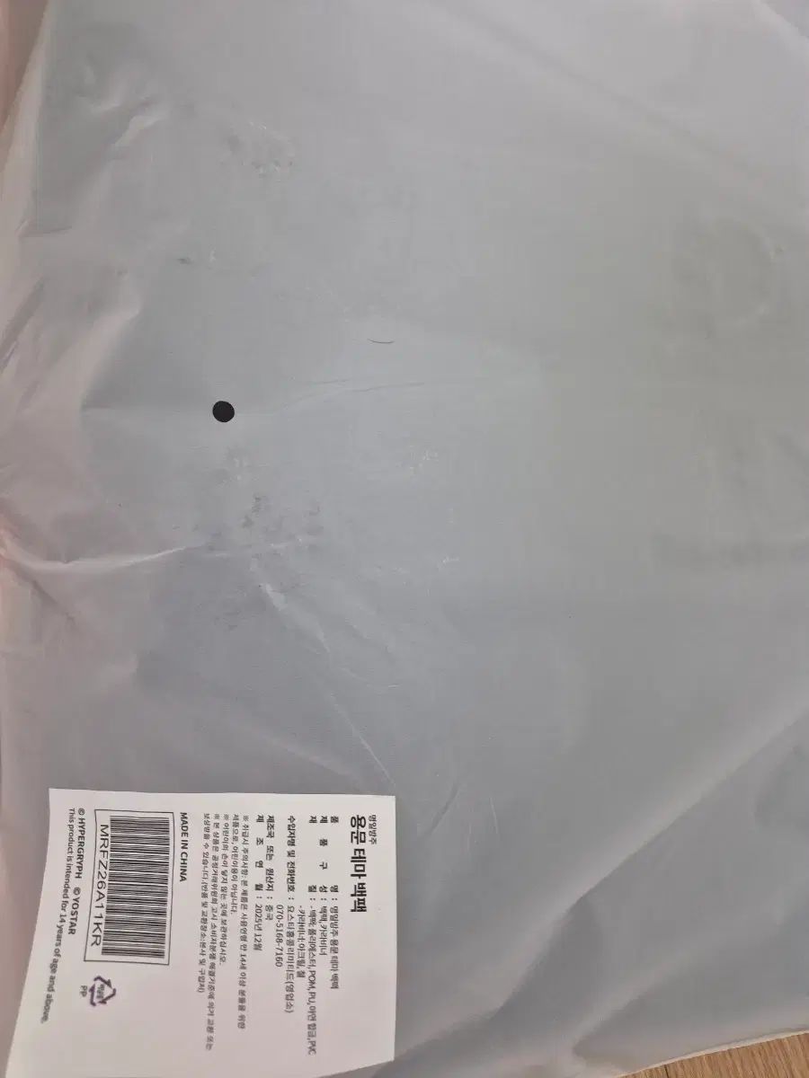 アークナイツ 6周年 ムーン バックパック