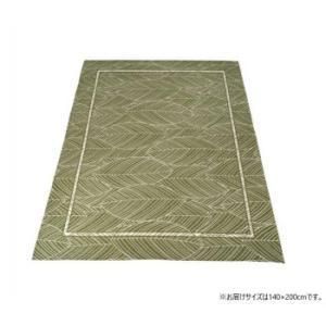 鹿田産業 イタリア製ゴブラン織 アクセントラグ 140 x 200 リーフGN 2135497