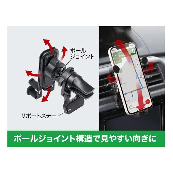 槌屋ヤック（ツチヤヤック） リンケージスマホホルダー エアコン ZE102