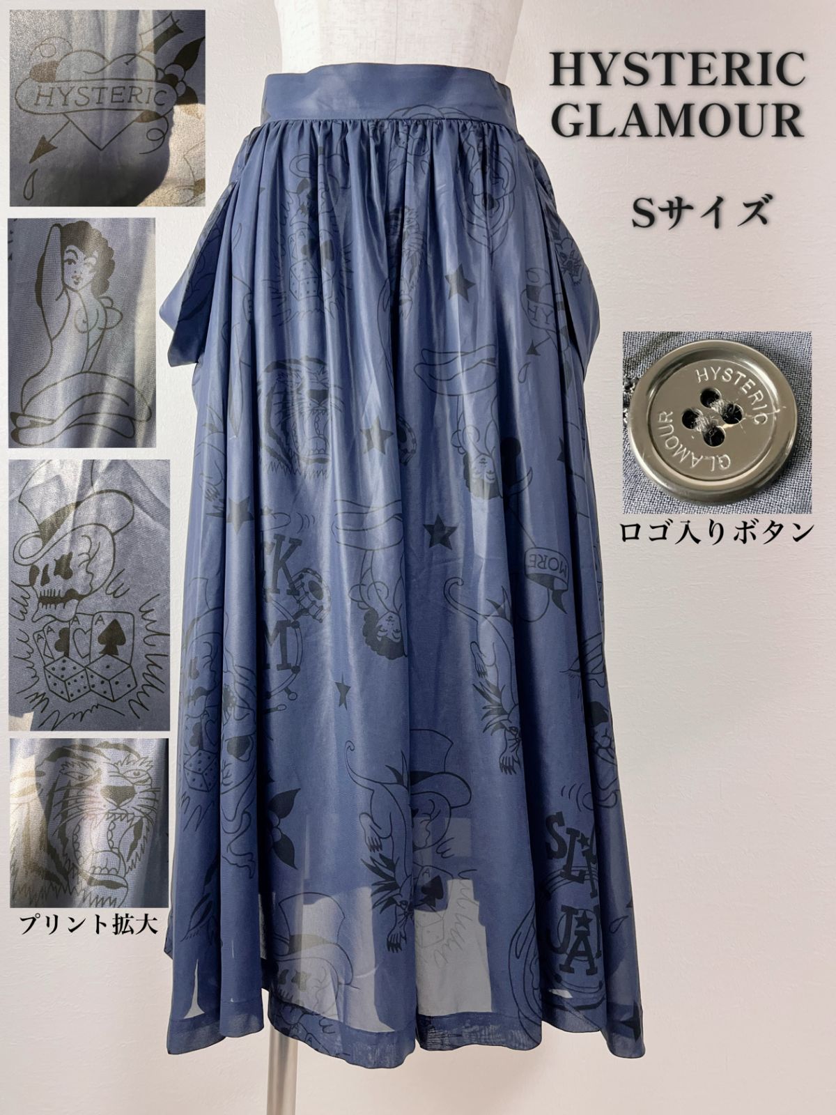 Hysteric Glamour ヒステリックグラマー スカート S プリント - メルカリ