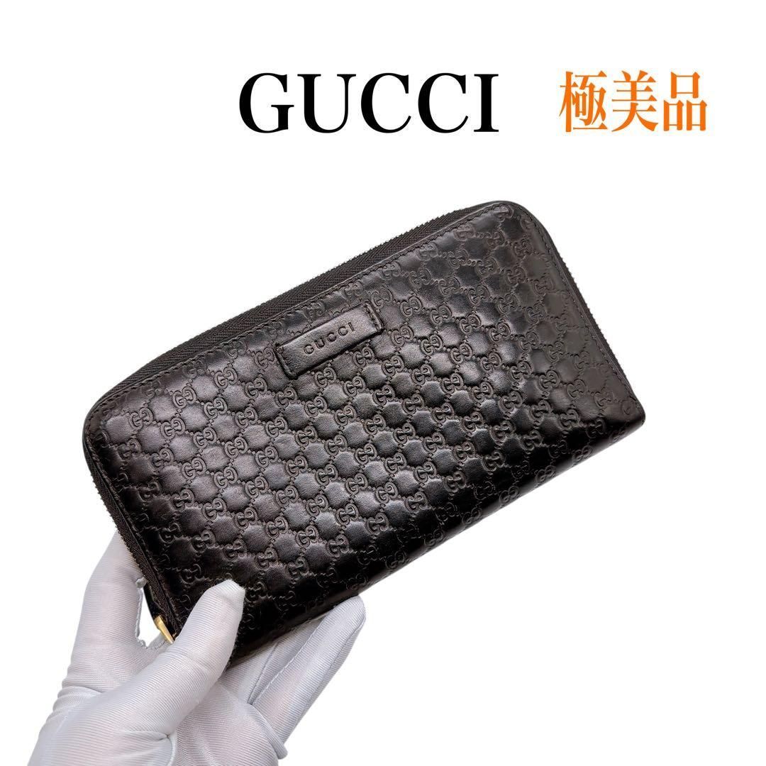 グッチ 449391 レザー マイクログッチシマ 長財布 GUCCI 美品 - メルカリ