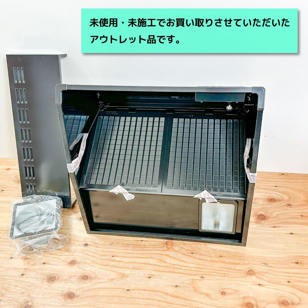 FUJIOH レンジフード 型番 BDR-3 HL- W 600 ♥アウトレット品