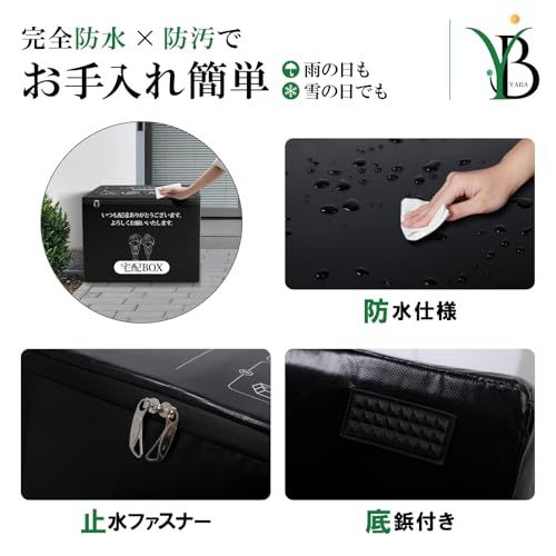 YABA公式】宅配ボックス 折り畳み 防水 80L｜屋外 置き配対応 大容量