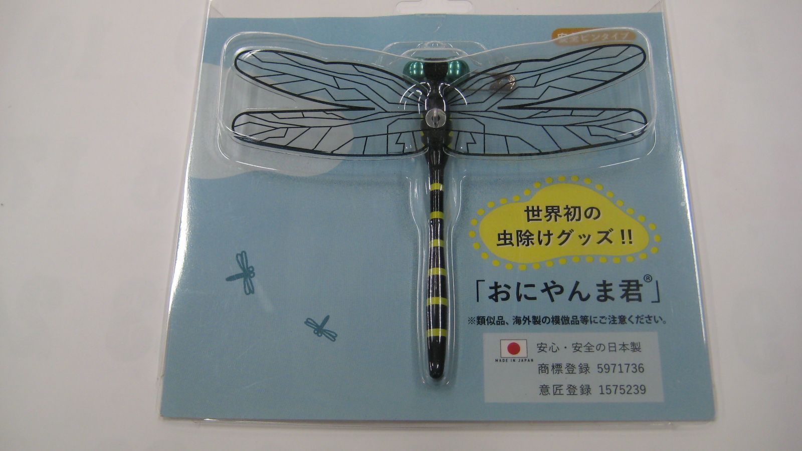  HiKOKI リチウムバッテリー おのやんま君 1ケ 小物入れケース 小 1ヶ その他 電動工具 エア工具