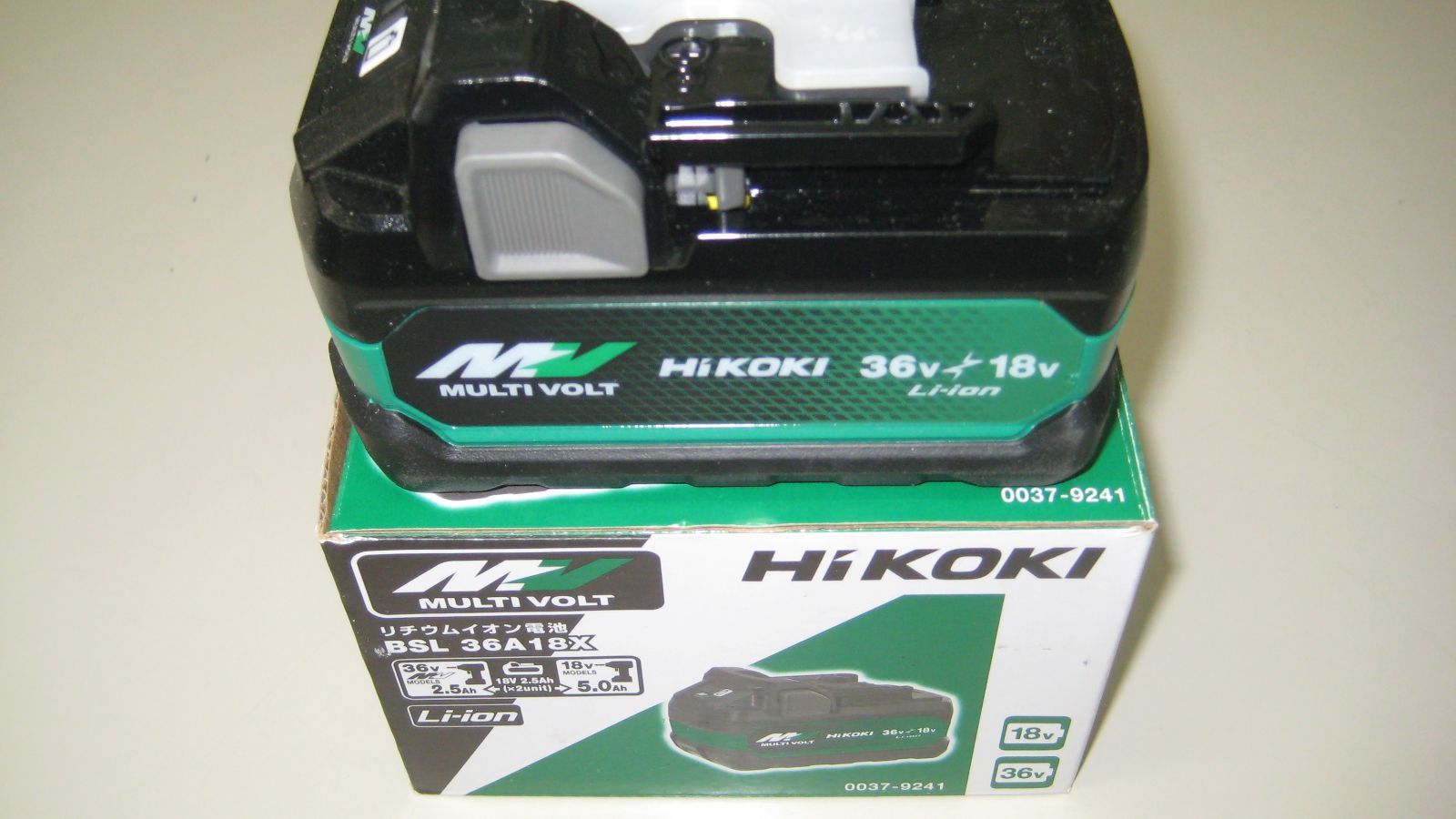 HiKOKI リチウムバッテリー おのやんま君 1ケ 小物入れケース 小 1ヶ