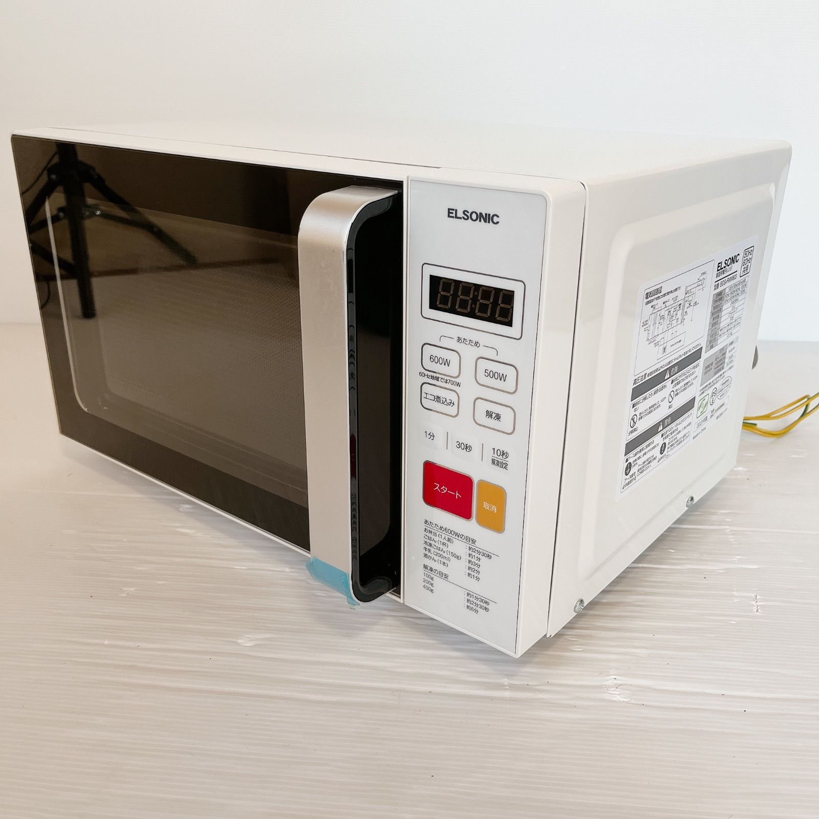 ELSONIC ECG-FMW603 単機能電子レンジ 2024年製 ELSONIC 電子レンジ