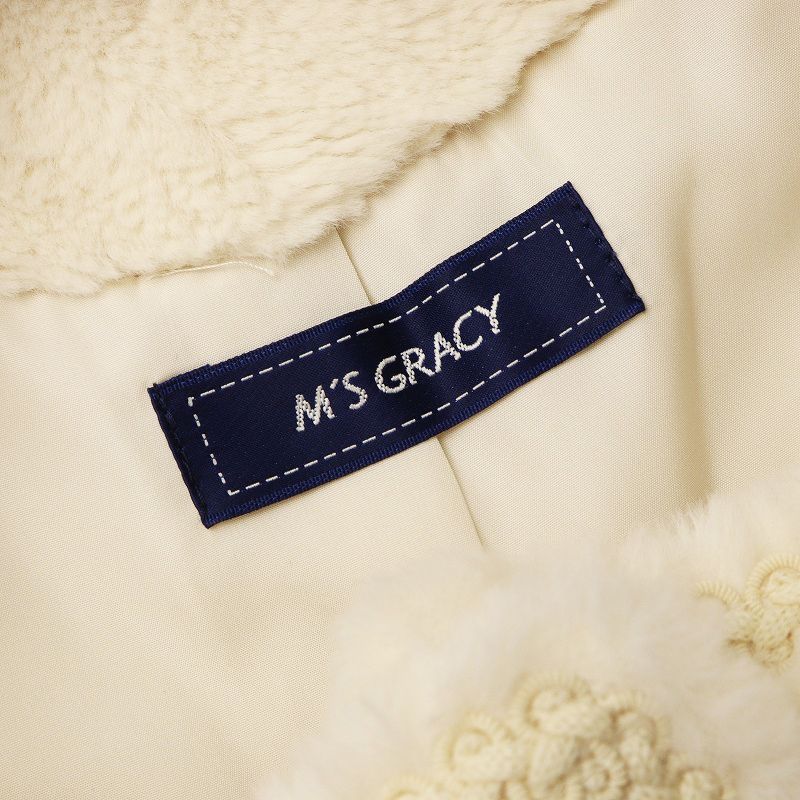 2023年 カタログ掲載 色違い エムズグレイシー M 