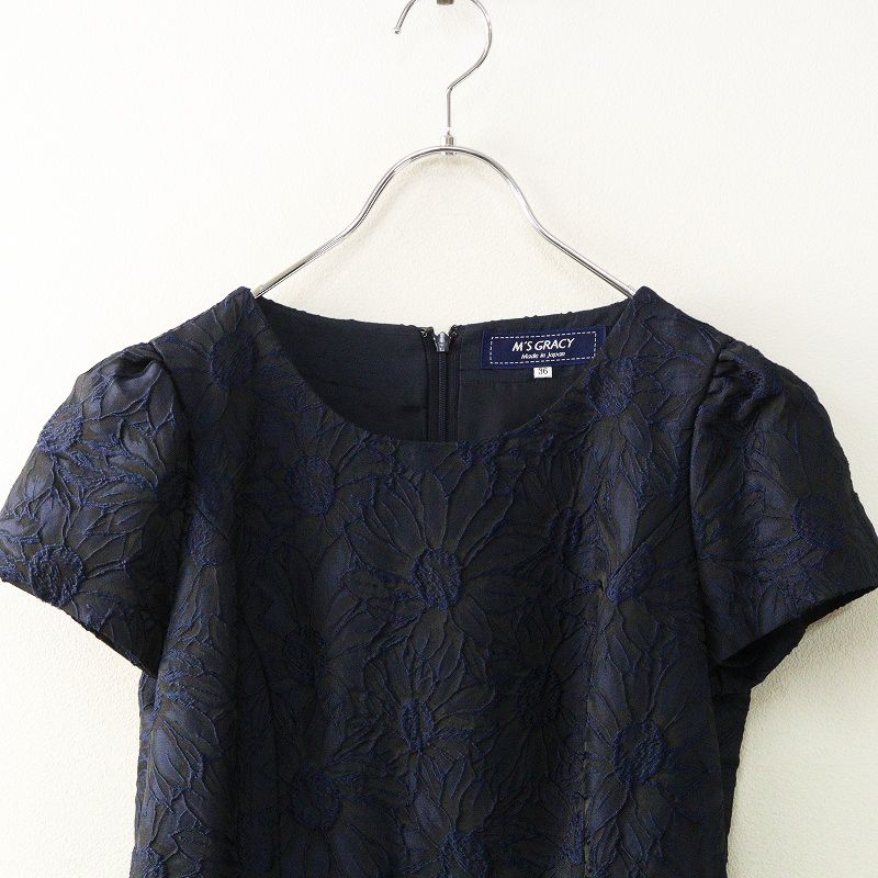2022年 エムズグレイシー M'S GRACY フラワージャガード ショート