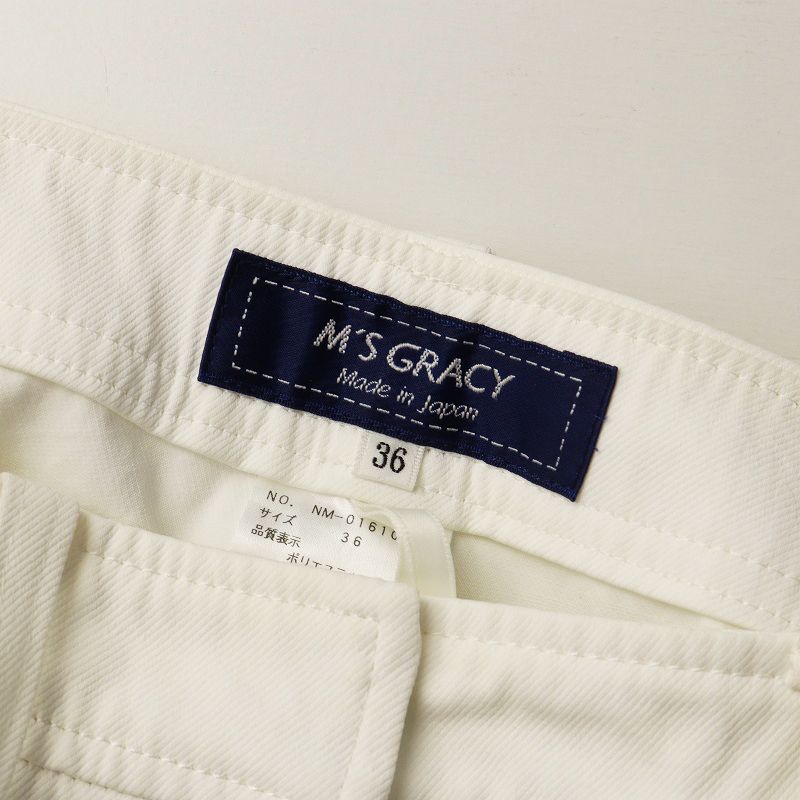 エムズグレイシー M'S GRACY グログランリボン装飾 裾フリル