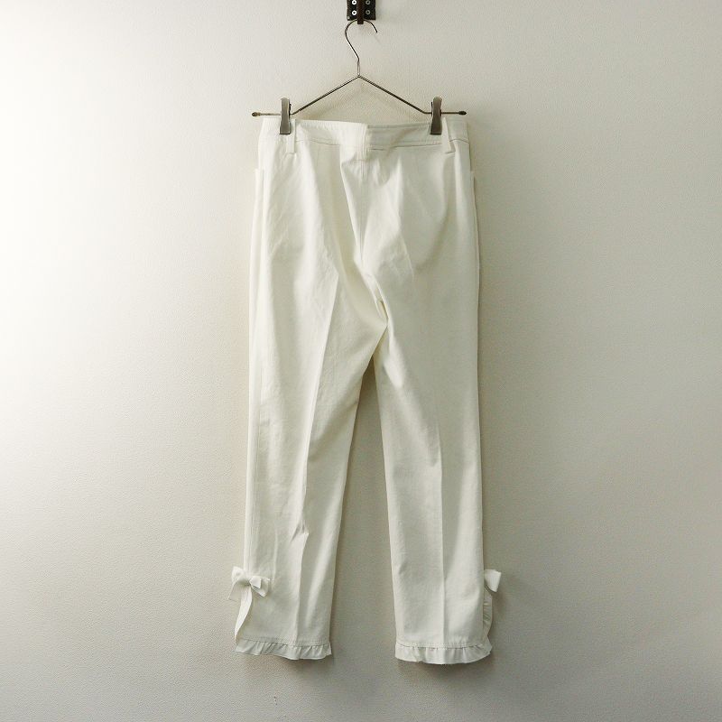エムズグレイシー裾リボンフリルパンツ３８白 エムズグレイシー M'S GRACY グログランリボン装飾 裾フリル