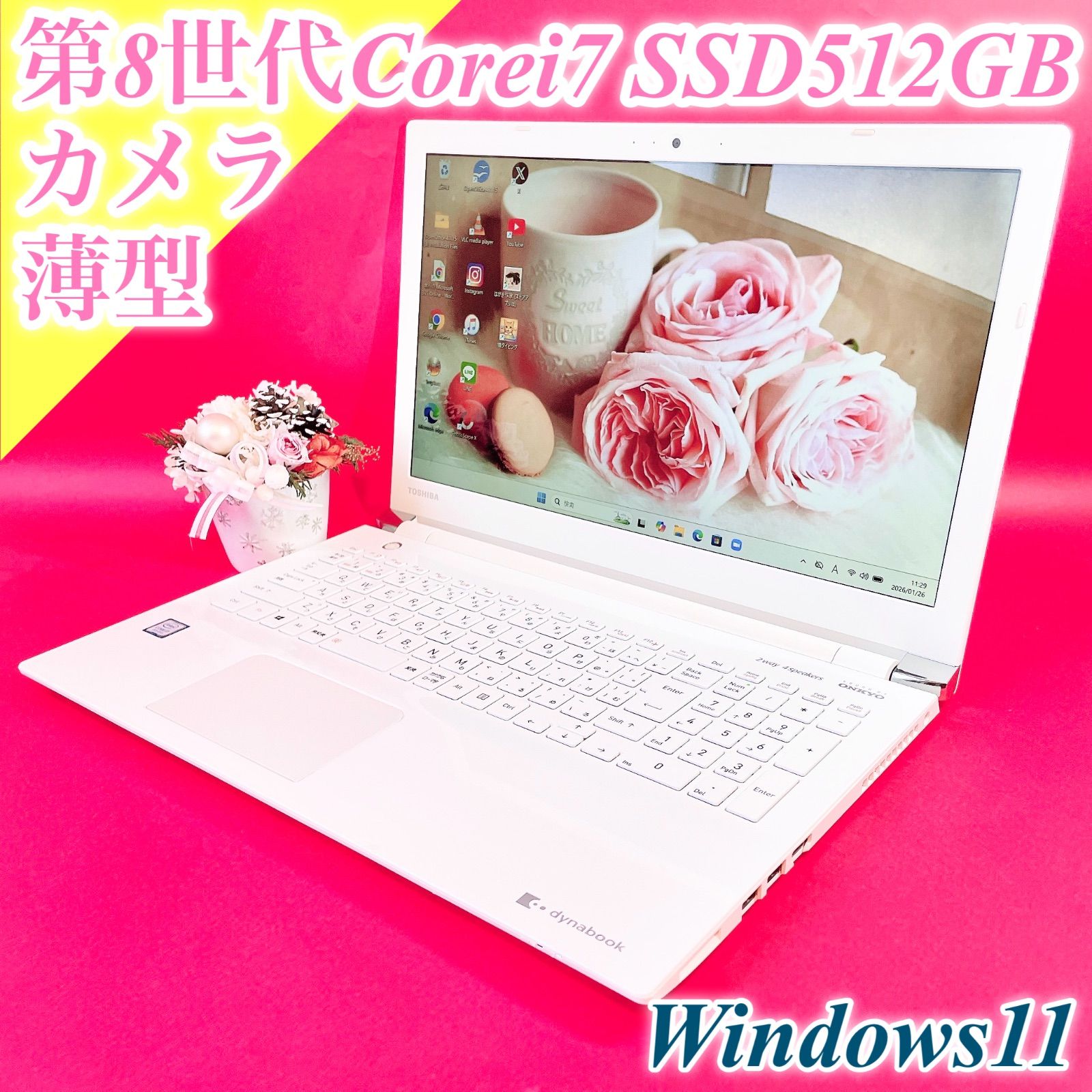 美品✨たっぷり大容量✨Windows11✨真っ白のノートパソコン✨設定済 Windows11対応‼️第8世代Corei7✨️可愛い白ノートパソコン✨️快適