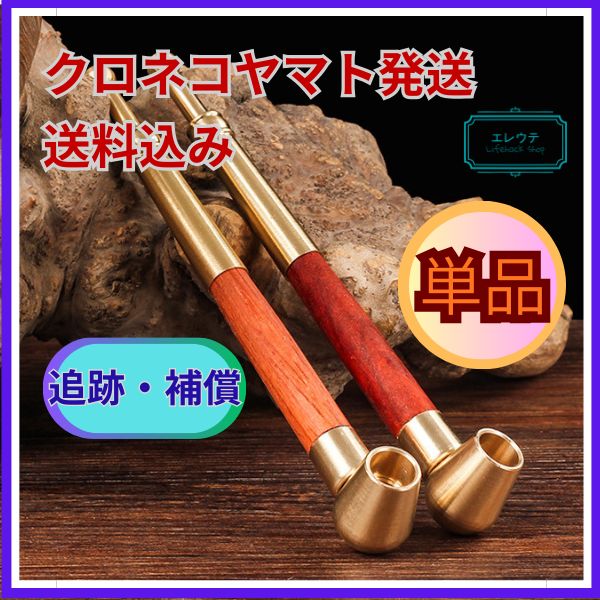 煙管】刻みたばこ用の喫煙具や時代劇のコスプレ小物として活躍する