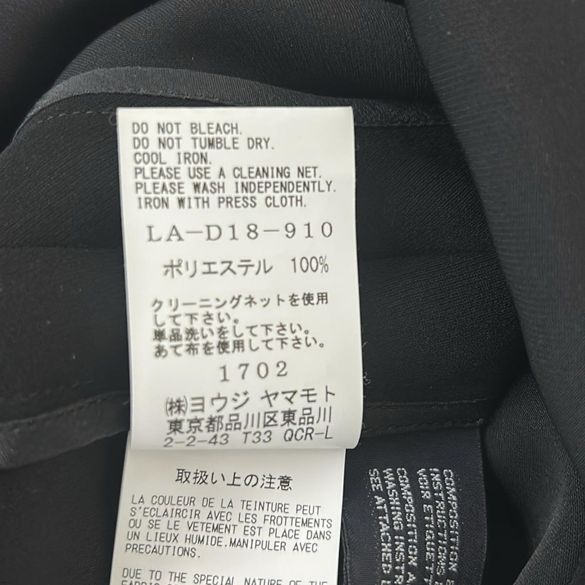 LIMI feu(リミフゥ) ワンピース サイズ2 - LA-D18-910 黒 ロング  