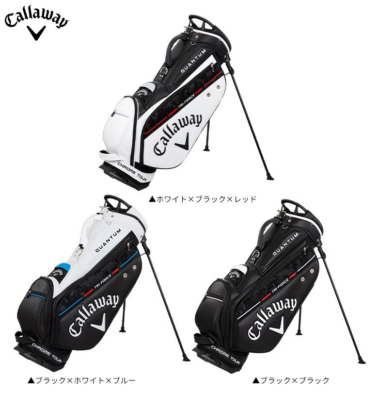 キャロウェイ ツアー