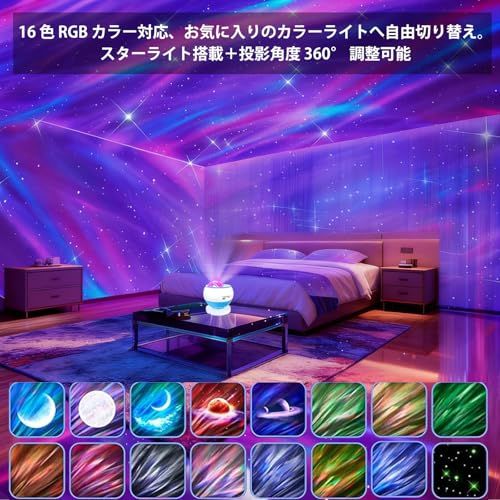 LEDナイトライト