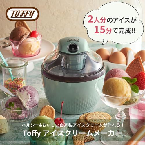 Toffy|トフィー アイスクリームメーカー K-IS 11 本格アイス 自家製 ヘルシー 簡単 レシピ付き トッピング レトロ シェルピンク 11-SPpo e 2002 bef