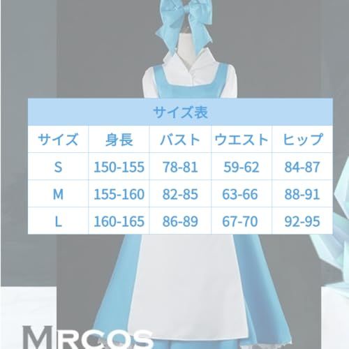 mrcos ベル