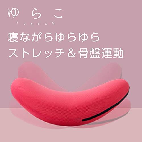 ショップジャパン ゆらこ 骨盤運動 下っ腹シェイプpo 258 ddb 8 e