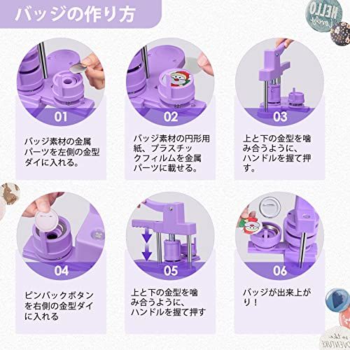 バッジ素材 付き