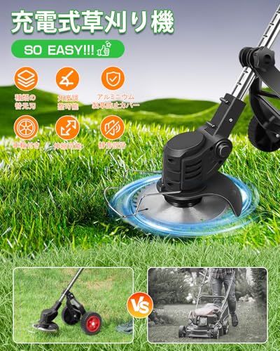 草刈り機 充電式草刈機 2025革新＆超高速モーター搭載 sunsery コードレス 21 V 6500 mAh大容量 18000 rpm ナイロンカッター 伸縮＆角度調整 枝切り 植木 雑草 充電式刈払機 4種類の刃＆替刃 3段階で角度調整 da 07 ee 25
