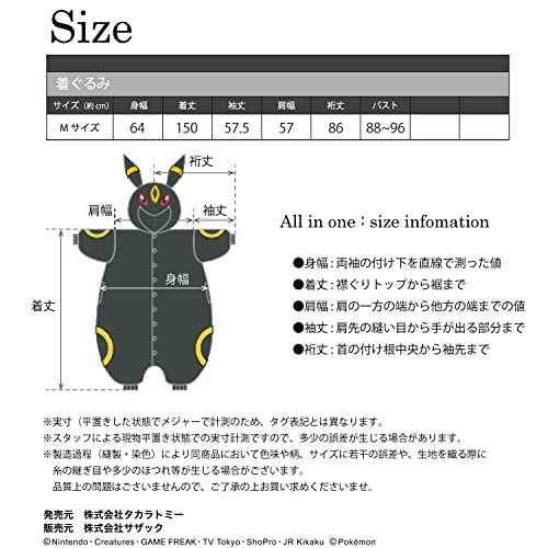 フリース 着ぐるみ