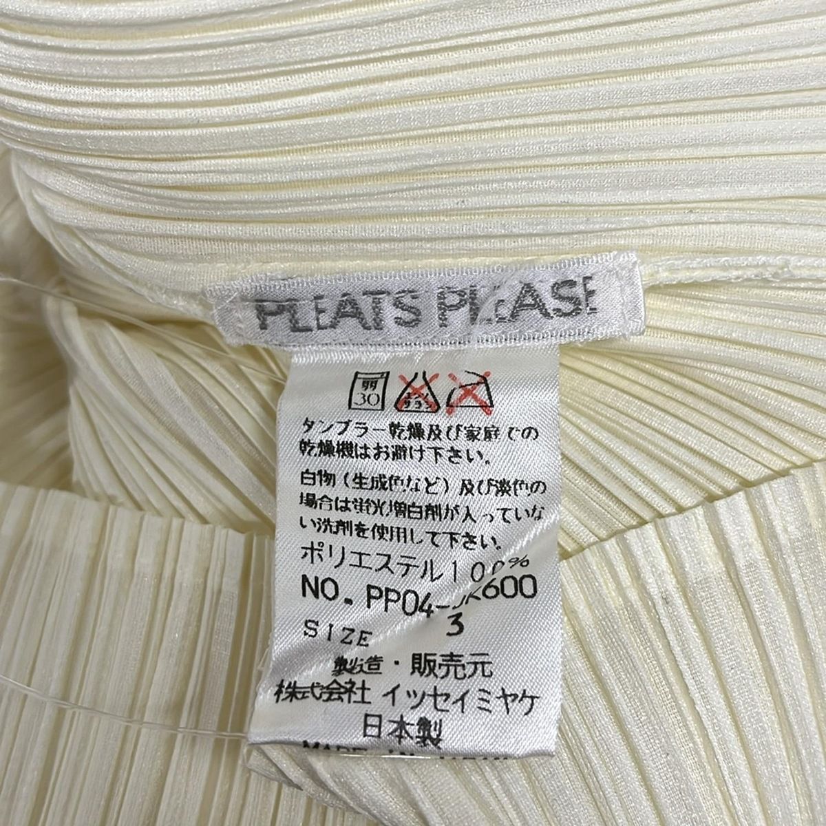 PLEATS PLEASE(プリーツプリーズ) ノースリーブカットソー サイズ3 L