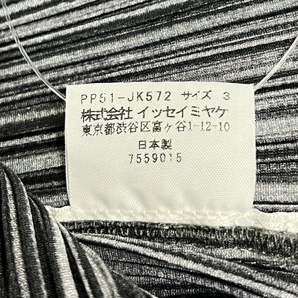 PLEATS PLEASE(プリーツプリーズ) 半袖カットソー サイズ3美品 - PP51