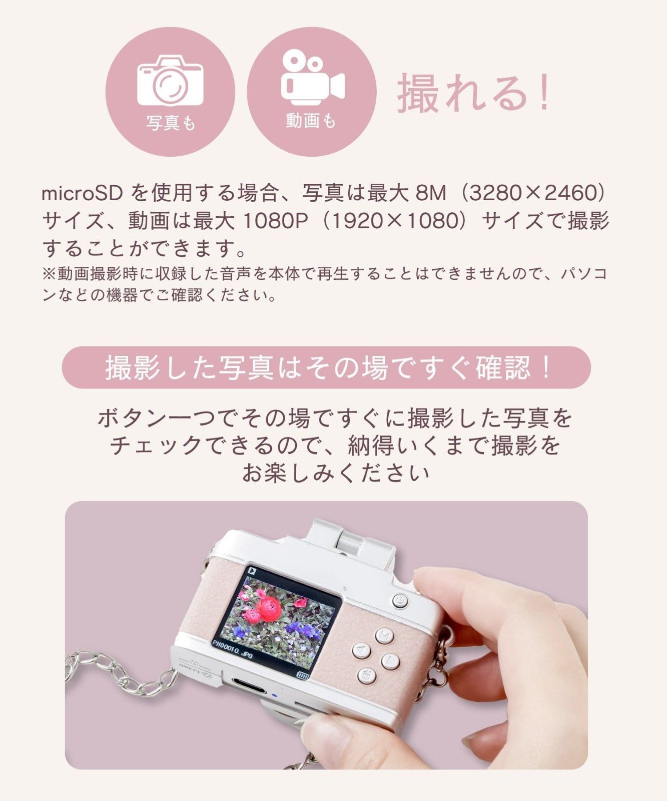 新品未使用 3COINS(スリーコインズ) ミニトイカメラ カラー：ピンク