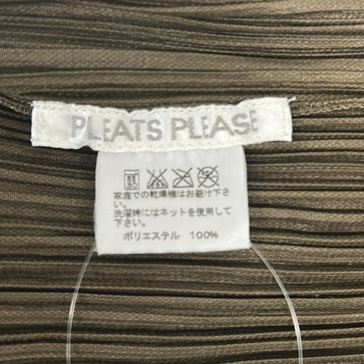 PLEATS PLEASE(プリーツプリーズ) 半袖カットソー サイズ3 L