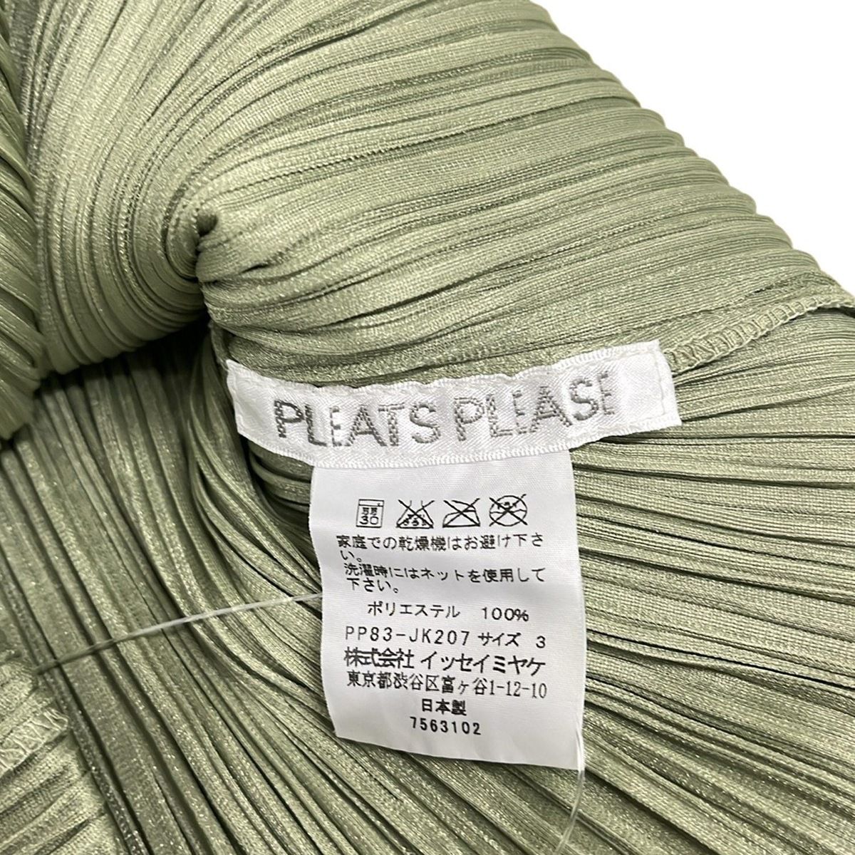 PLEATS PLEASE(プリーツプリーズ) 長袖カットソー サイズ3 L
