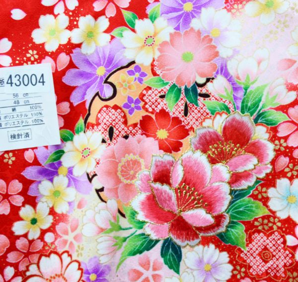 お宮参り 産着 のしめ 女児 女の子 正絹 赤色 綸子地 豪華絢爛 金刺繍