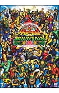 DVD／MIGHTY JAM ROCK presents“HIGHEST MOUNTAIN 2008-10th