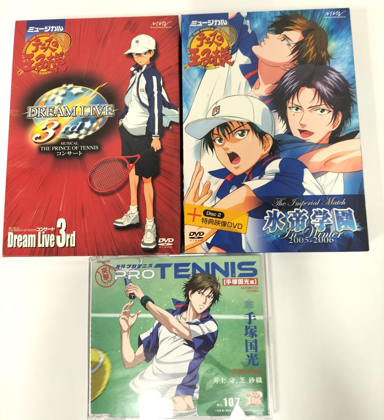 テニスの王子様　DVD 36巻分　まとめ売りセット　中古　ミュージカル　ペアプリ 中古]_「テニスの王子様」ミュージカルDVD＆CDまとめ - メルカリ