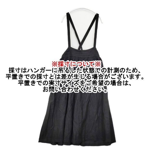 nest Robe リネン起毛ジャンパースカート 01224-1264 サロペット