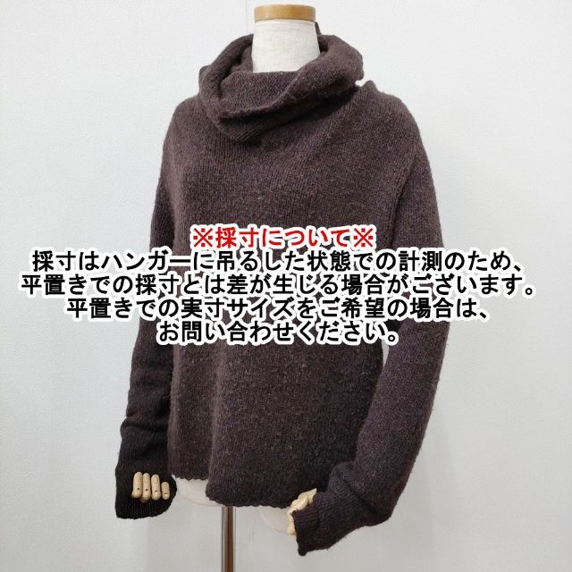 ヨーガンレール Jurgen Lehl アルパカ混 ニット タートル アート柄